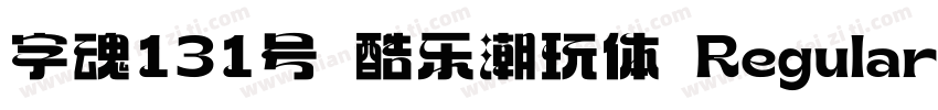 字魂131号 酷乐潮玩体 Regular字体转换